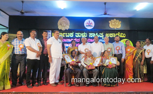Tulu academy awards